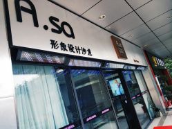 点击看大图 -ASA HAIR SALON
