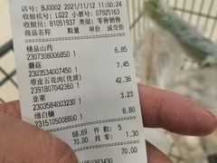 -永辉超市(鲁谷店)