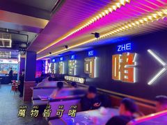 -啫神·广州地标美食(北京路店)