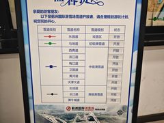 -蓟洲国际滑雪场