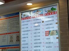 菜单-冠记·肠粉粥品专家(江南大道店)