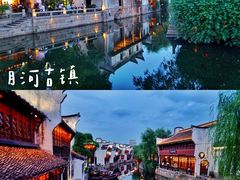 -嘉兴月河历史街区