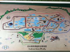 -中铁花水湾四季温泉谷