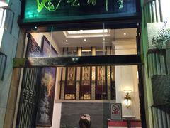 门面-陶然轩(沙面店)