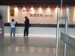 -瑞慈体检上海闵行机构