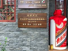 -醉真实酒批发行·茅台·五粮液·红酒寄卖回收