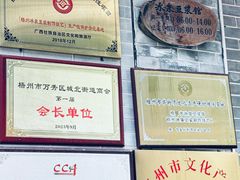-冰泉豆浆馆(白云山总店)