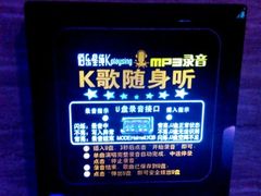 android_upload_pic-麦霸KTV(光谷店)