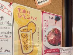 -角落里(中山公园店)