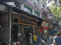 -刘信牛羊肉小炒泡馍(回民街店)
