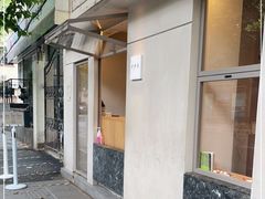 门面-O.P.S. CAFE