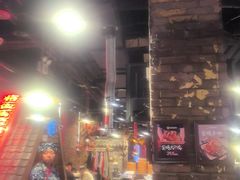 -破瓦寒窑烤羊排·鲜牛肉烧烤