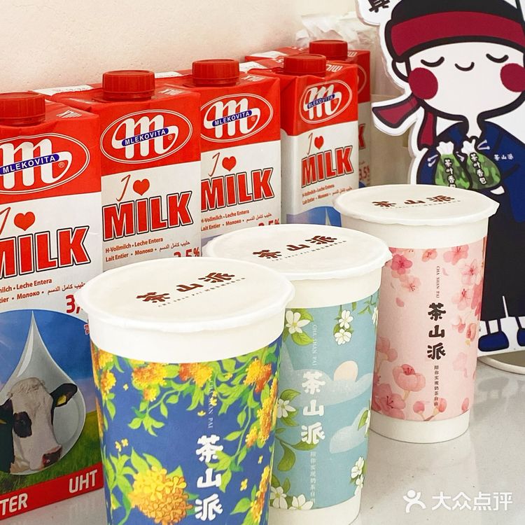 太香了🙊茶颜悦色厦门分颜!10+💰纯鲜奶茶🥤