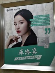点击看大图 -重庆军美医疗美容医院