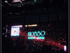 -MOSSO音乐酒吧·Live House(南京西路店)