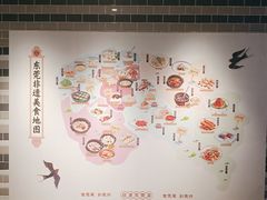 -莞府家宴·东莞菜(市民服务中心店)