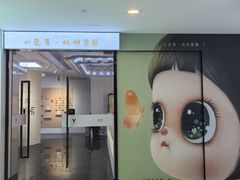 -杭州湖滨in77