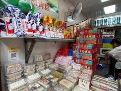 -一品方糕专卖店