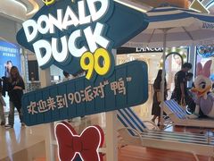 -天河城购物中心