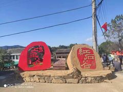 -许家山