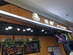 门面-池田寿司·新鲜现做(昌平悦荟店)