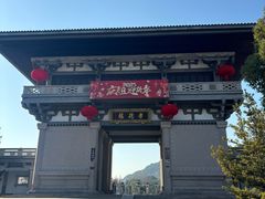 -中华孝德园