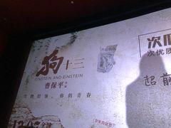 -大光明电影院(南京西路店)