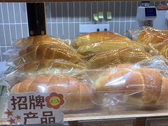 -小飞象面包公社(珠江路金鹰店)