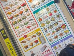 -京樽回転寿司(奥林匹克店)