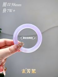 -春全合珠宝(官园珠宝城店)
