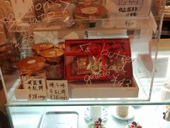 -Kekimatata 生日蛋糕·烘焙教学