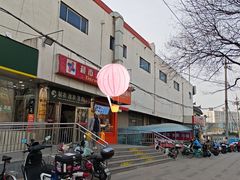 -京客隆超市(华安店)