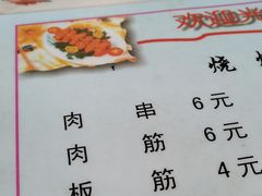 -明月食府(二区干二路店)