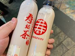 -寿奶茶·鲜奶与茶(合生汇购物中心店)