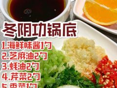 -海底捞火锅(银泰中心店)
