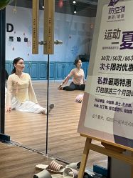 -防空洞舞蹈·瑜伽