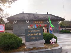 -龙游石窟