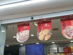 -闻酥园(青羊区人民中路店)