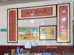-牛老五羊杂汤(广阳区总店)