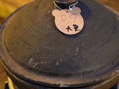 -毛辣果·酸