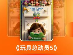 -英皇电影城(英皇集团中心IMAX店)