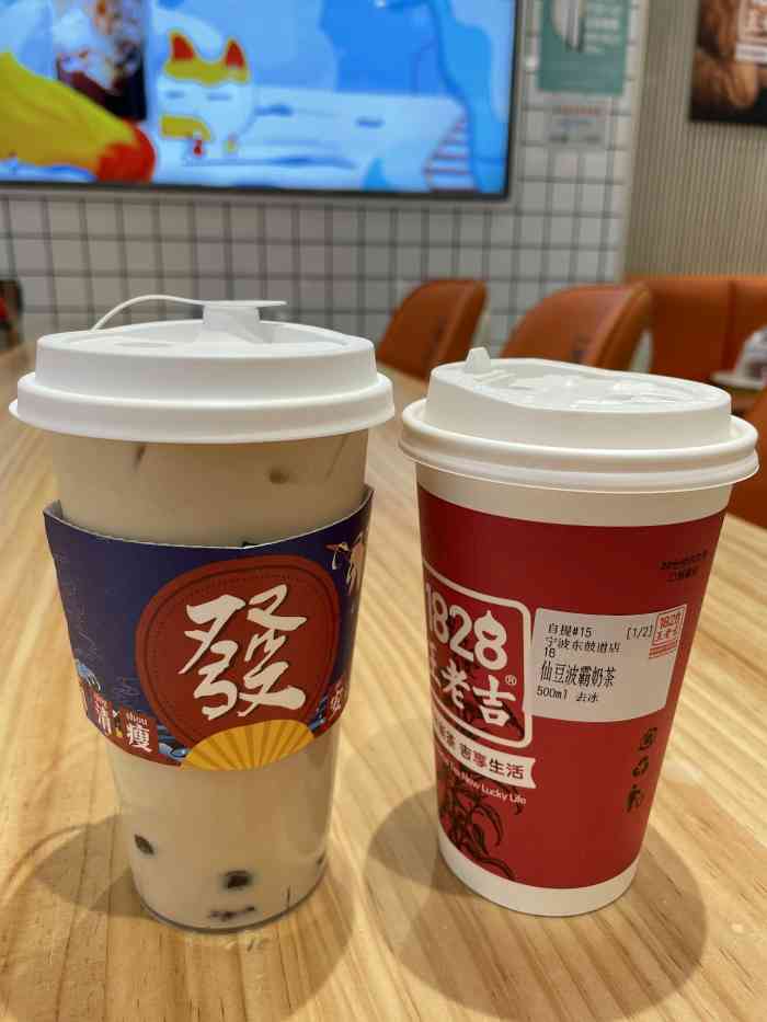 1828王老吉·草本新茶(宁波旗舰店)-"位置:天一东鼓道地下室广场.