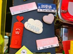 -W CAFE(甜爱路店)