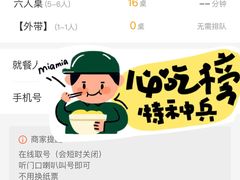 -金谷园饺子馆(北邮总店)