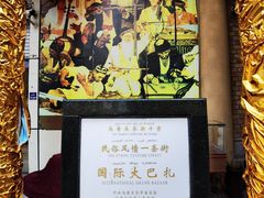 -新疆国际大巴扎