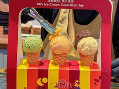 -Luneurs(幸福里店)