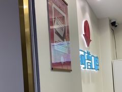 -美可普口腔医院(东街分店)
