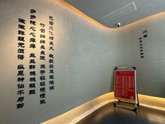 -川匠·睡眠采耳·SPA(九眼桥店)