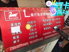 -斯丹姜母鸭·古法干香(涂门街总店)