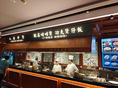 -八府香鸭·啫啫煲(华山路店)